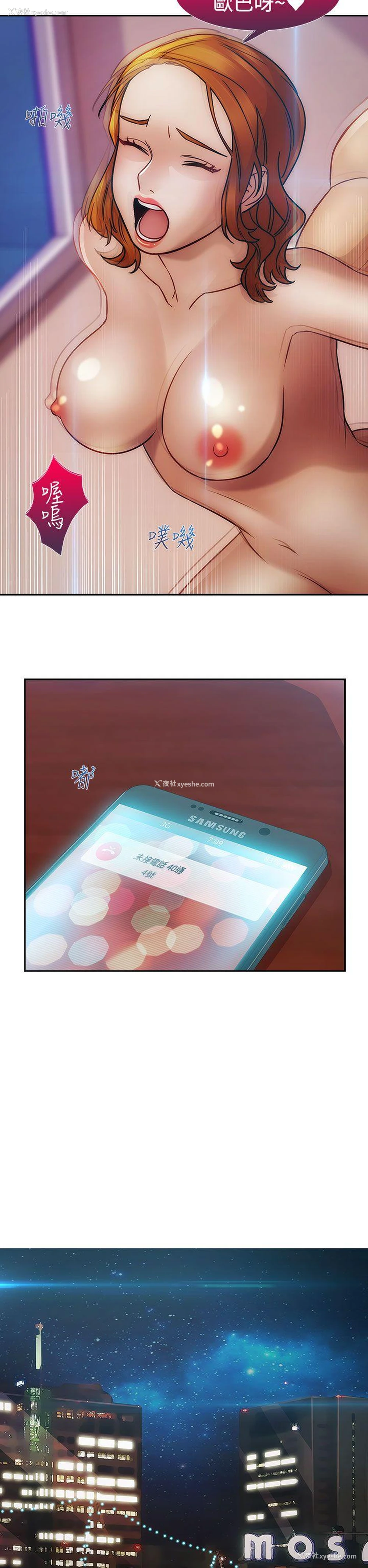 5P - 淑女花苑