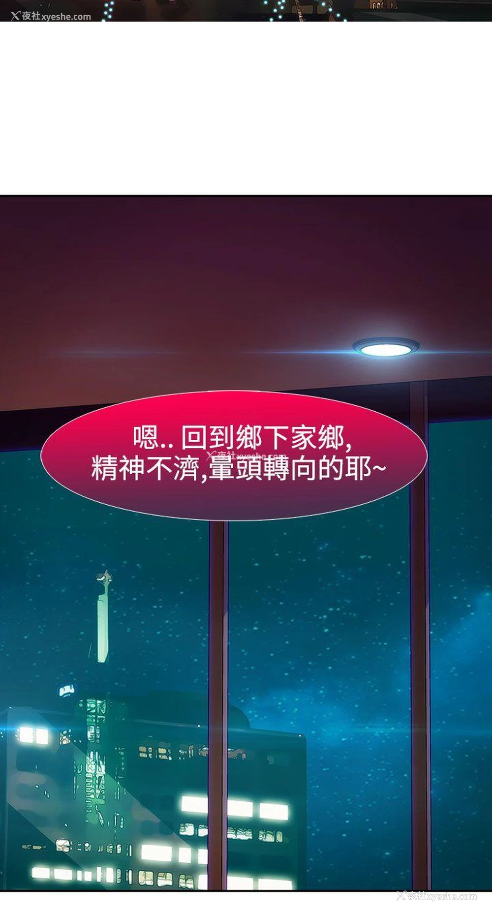 6P - 淑女花苑