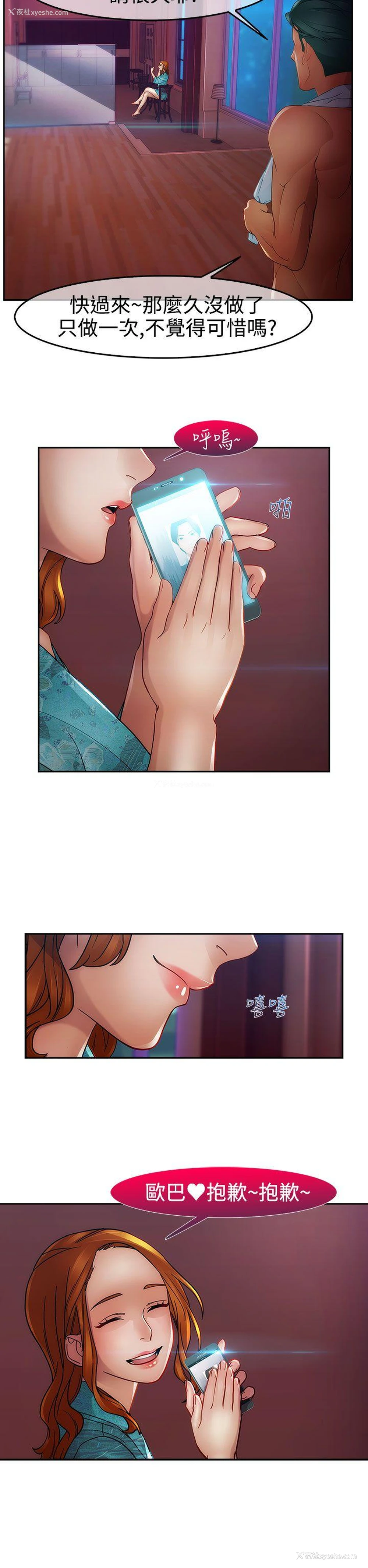 8P - 淑女花苑