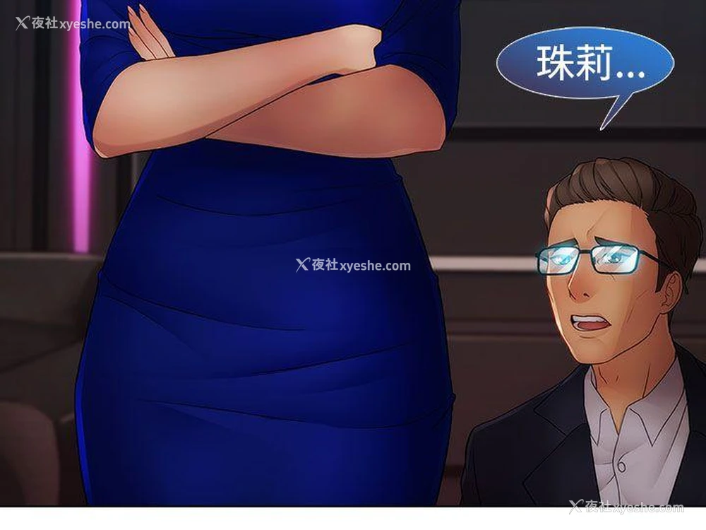 12P - 淑女花苑