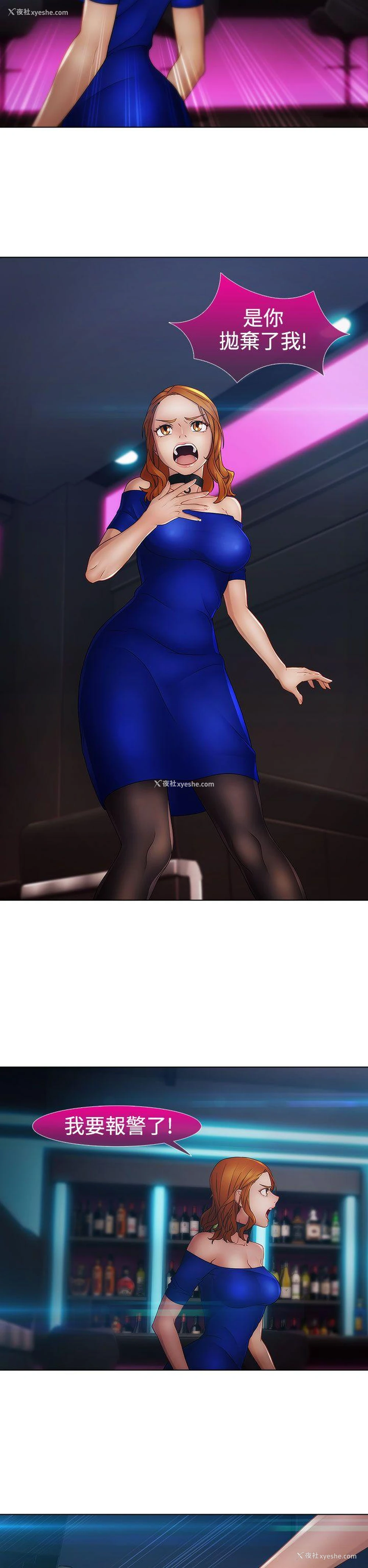 14P - 淑女花苑