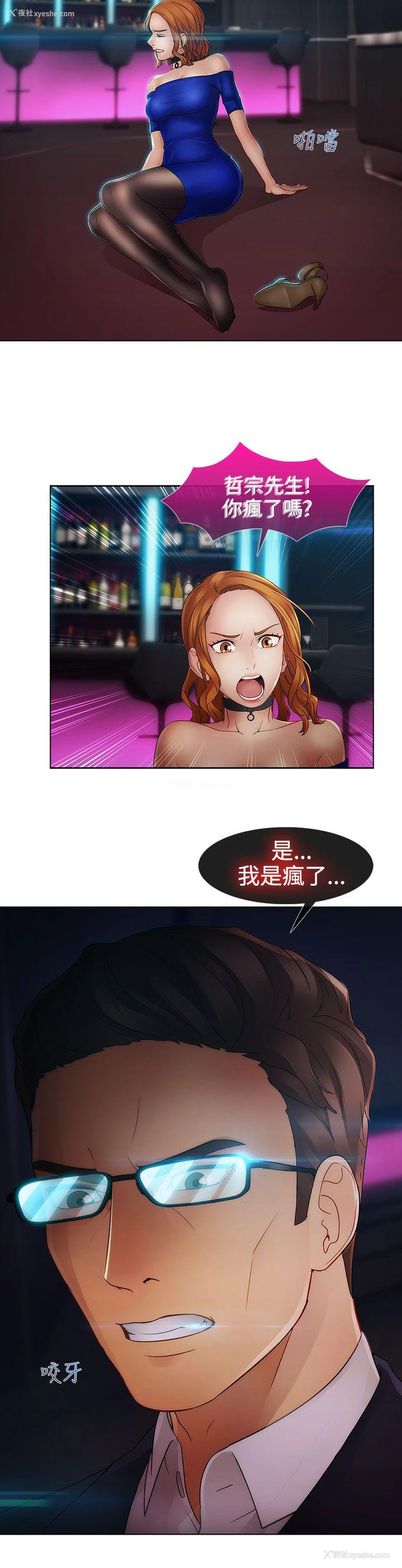 17P - 淑女花苑