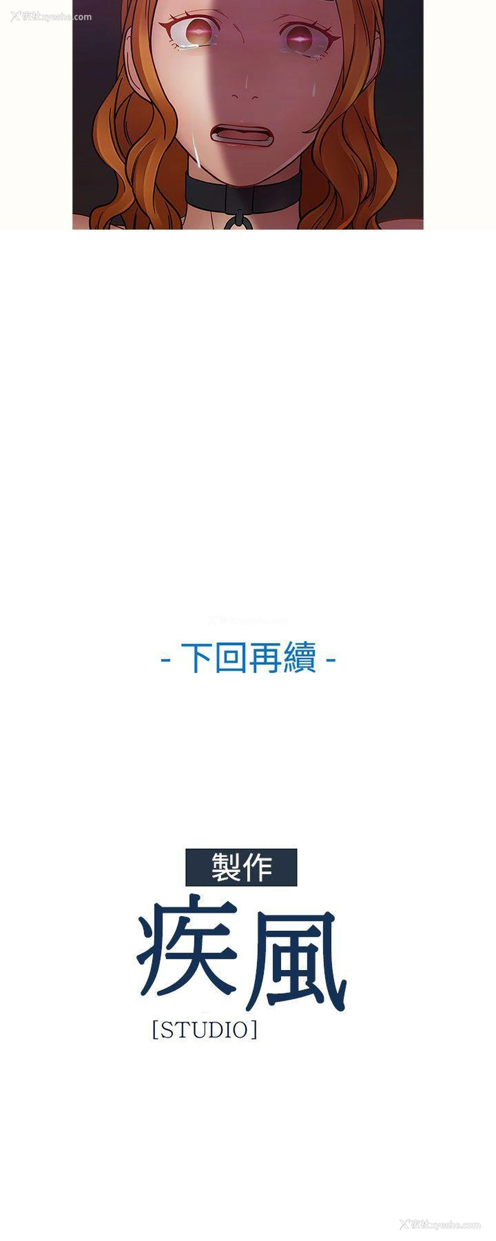 26P - 淑女花苑