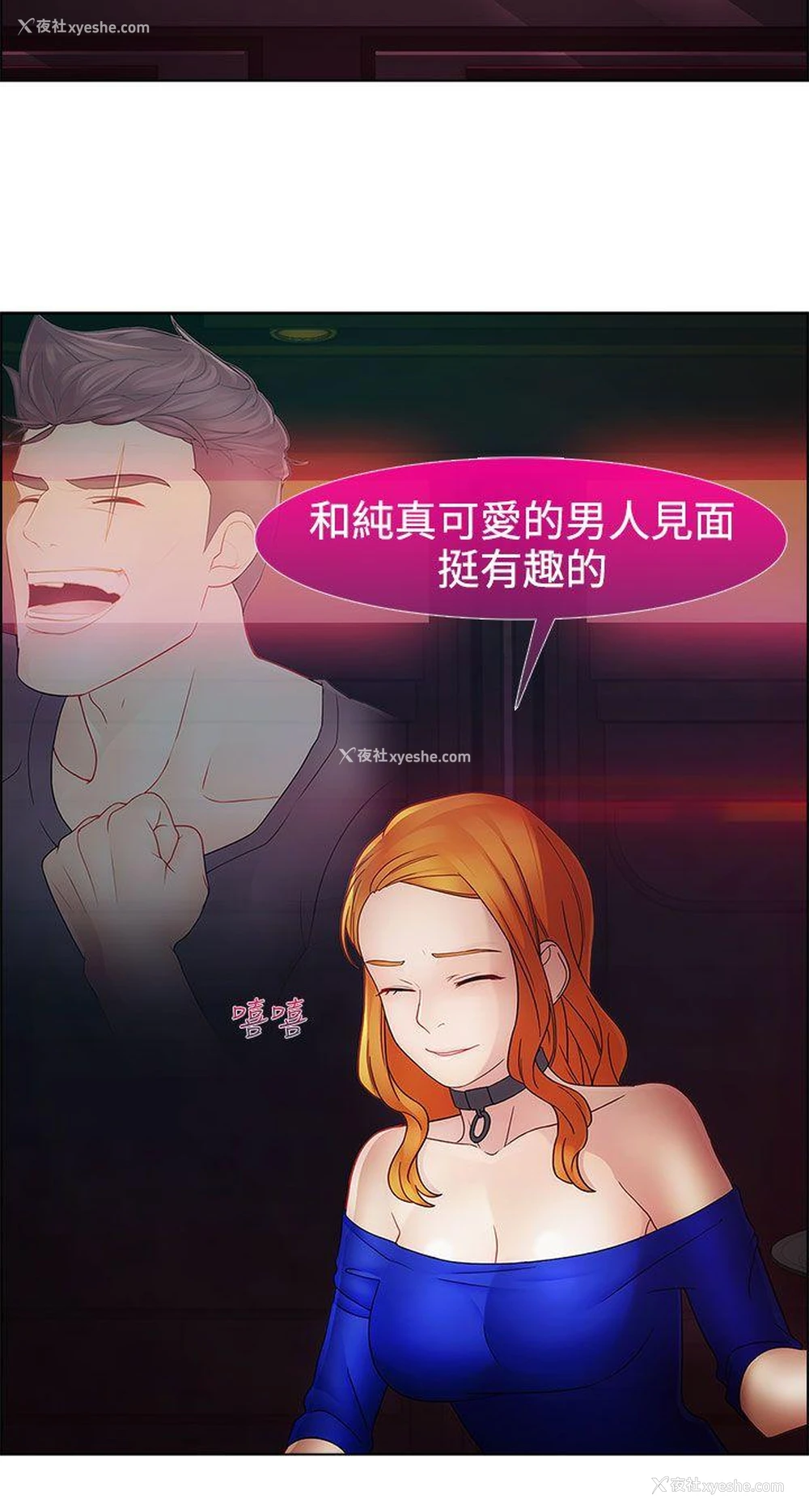 6P - 淑女花苑