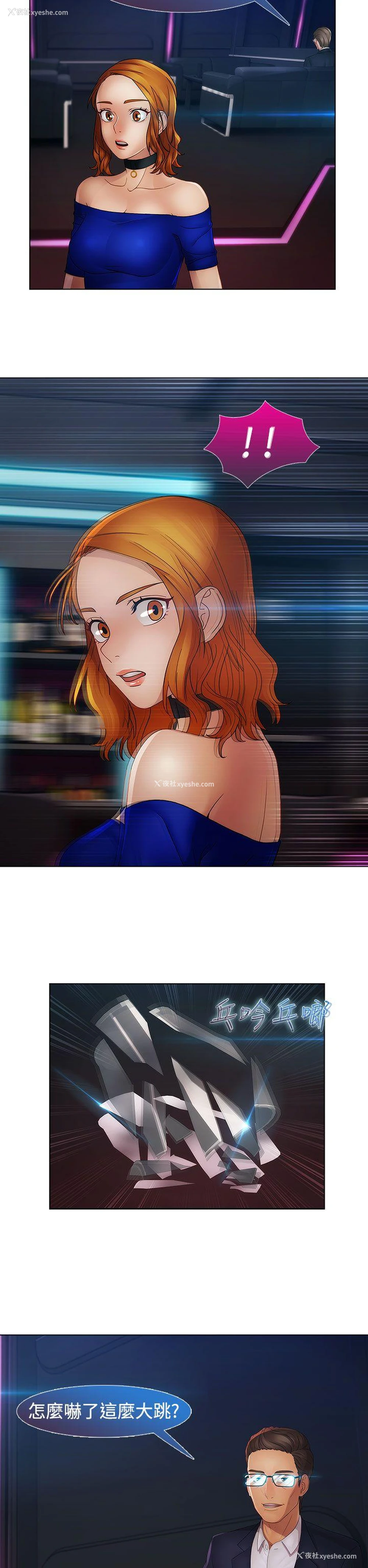 8P - 淑女花苑