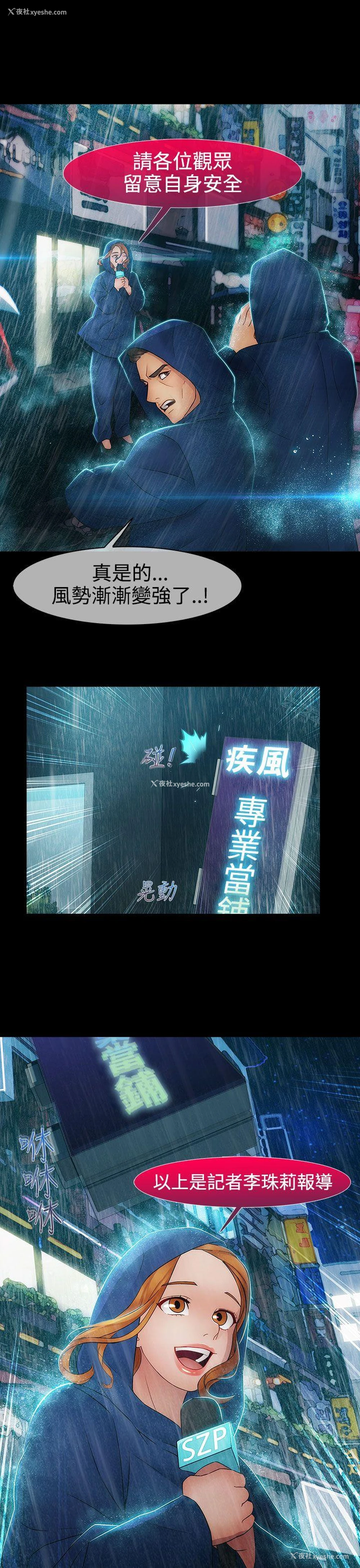 10P - 淑女花苑