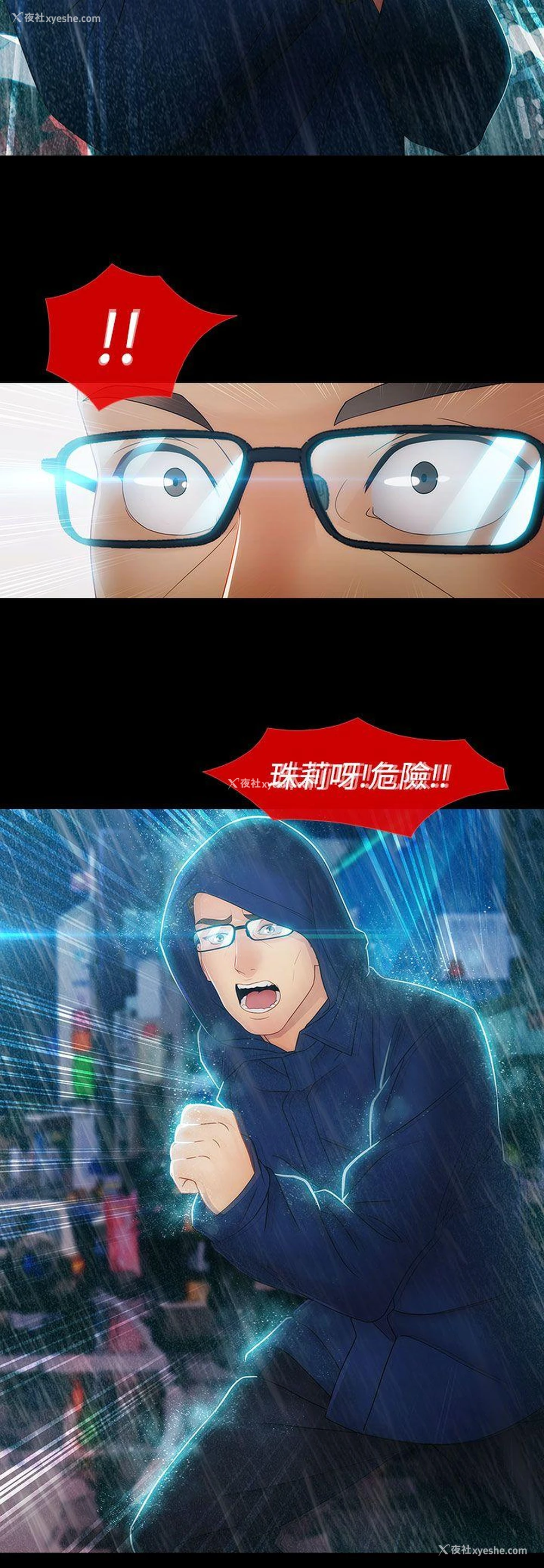 11P - 淑女花苑