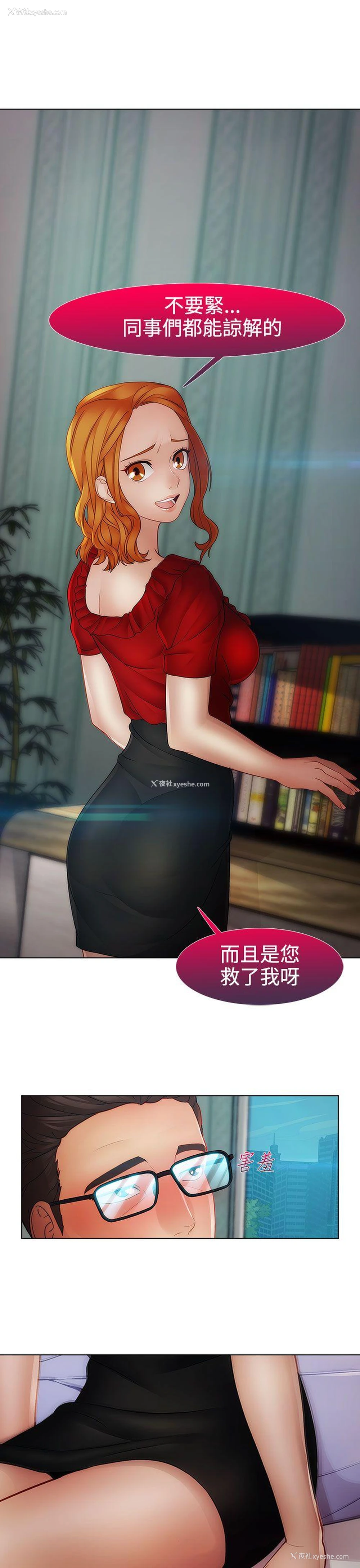 16P - 淑女花苑