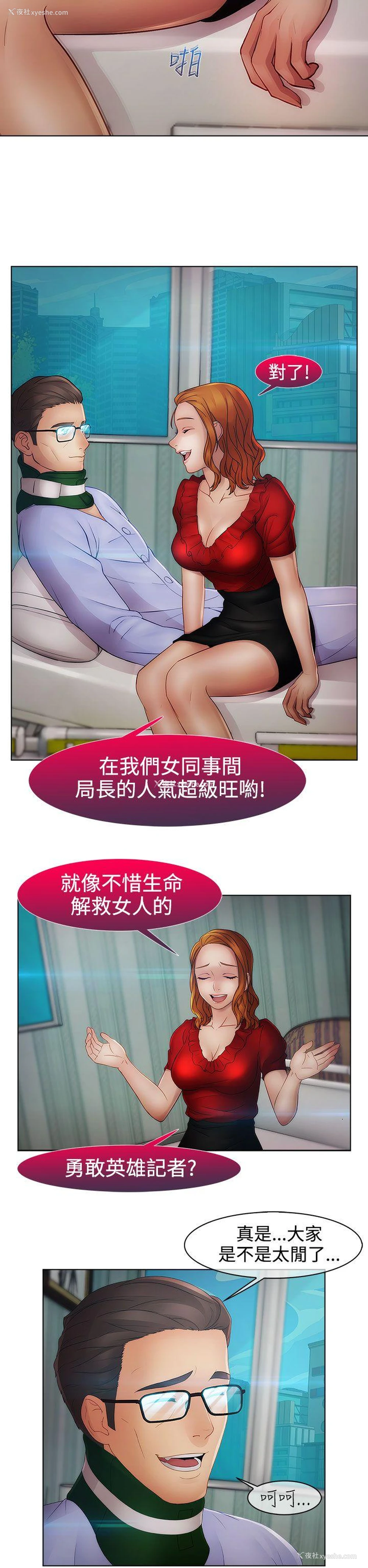 17P - 淑女花苑