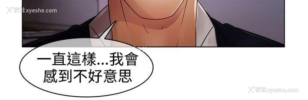 21P - 淑女花苑