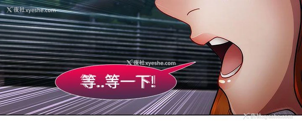 23P - 淑女花苑