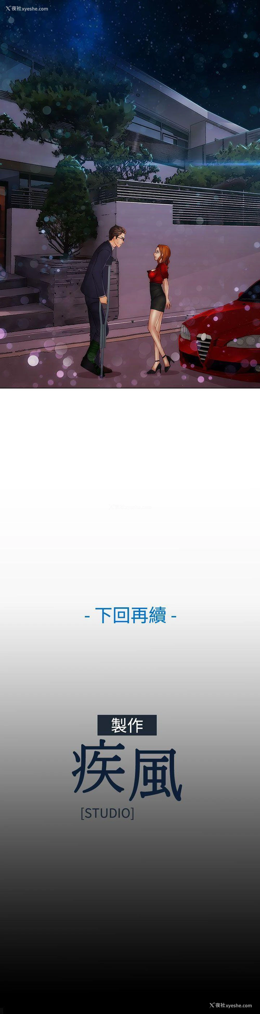 25P - 淑女花苑