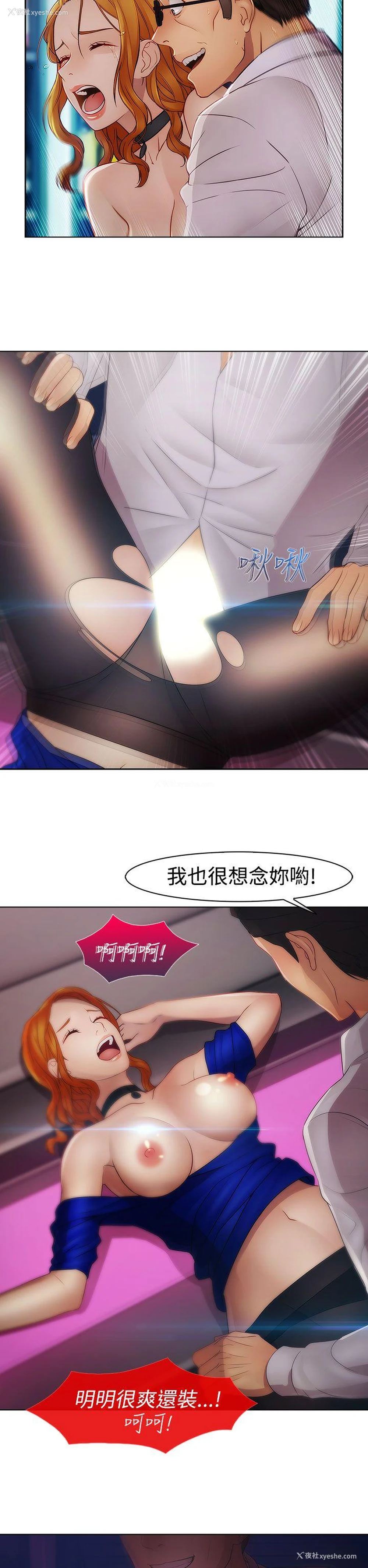 5P - 淑女花苑