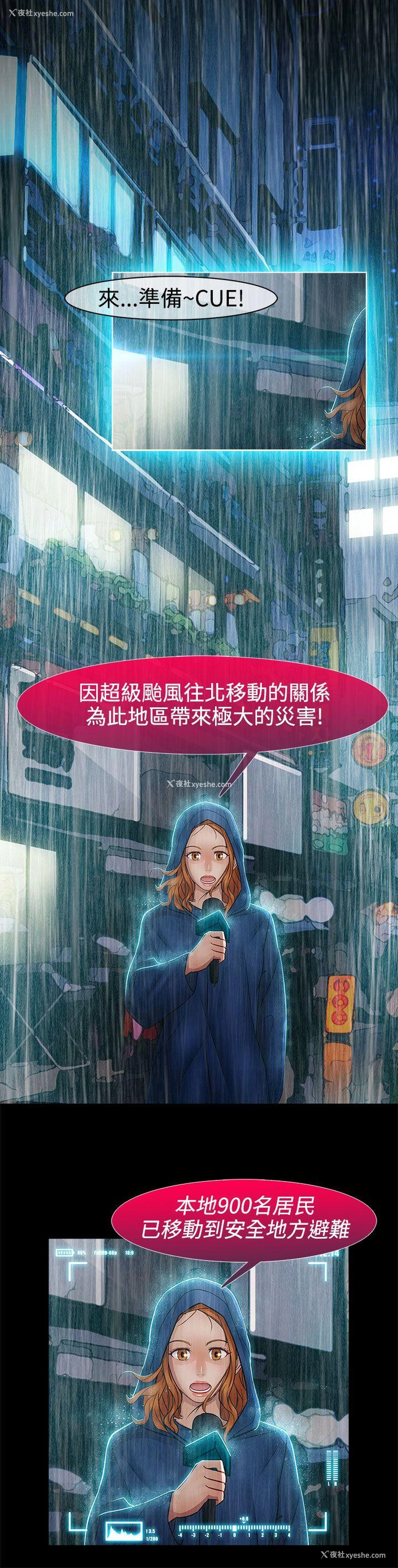 9P - 淑女花苑