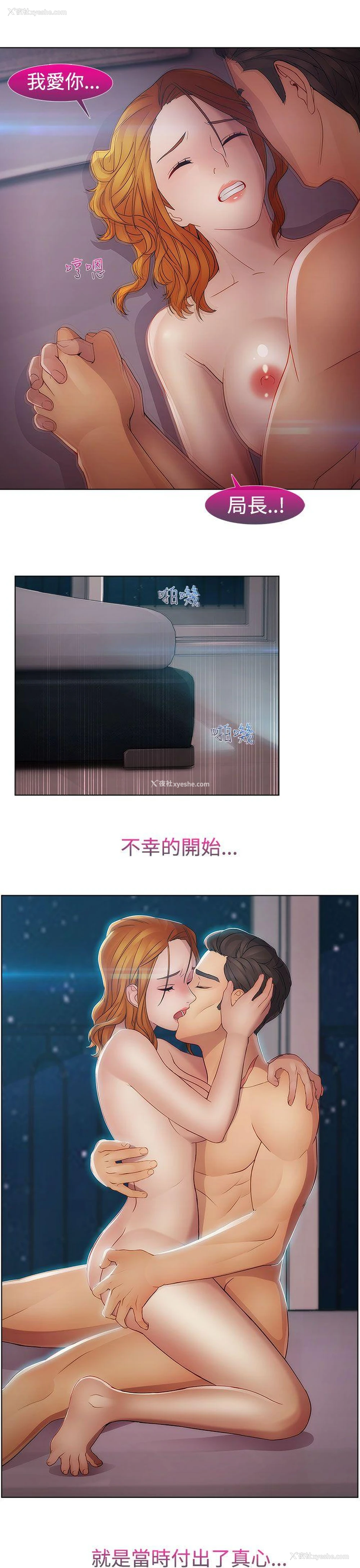 10P - 淑女花苑
