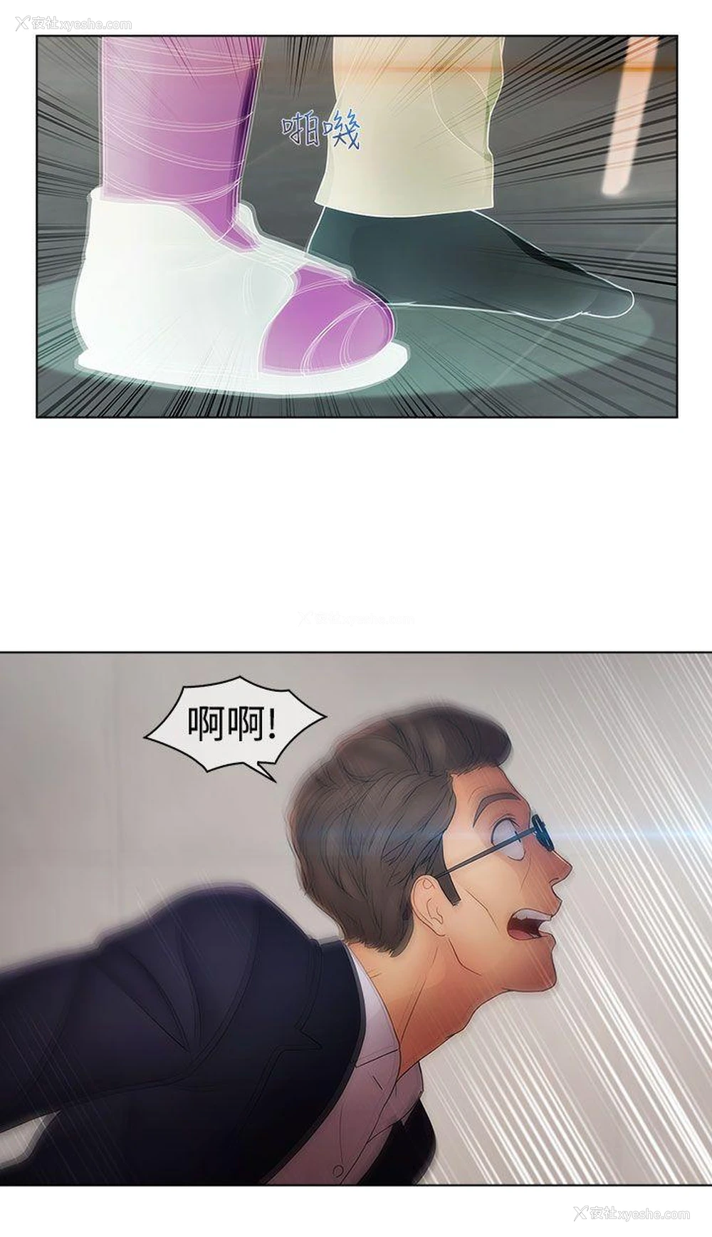 3P - 淑女花苑