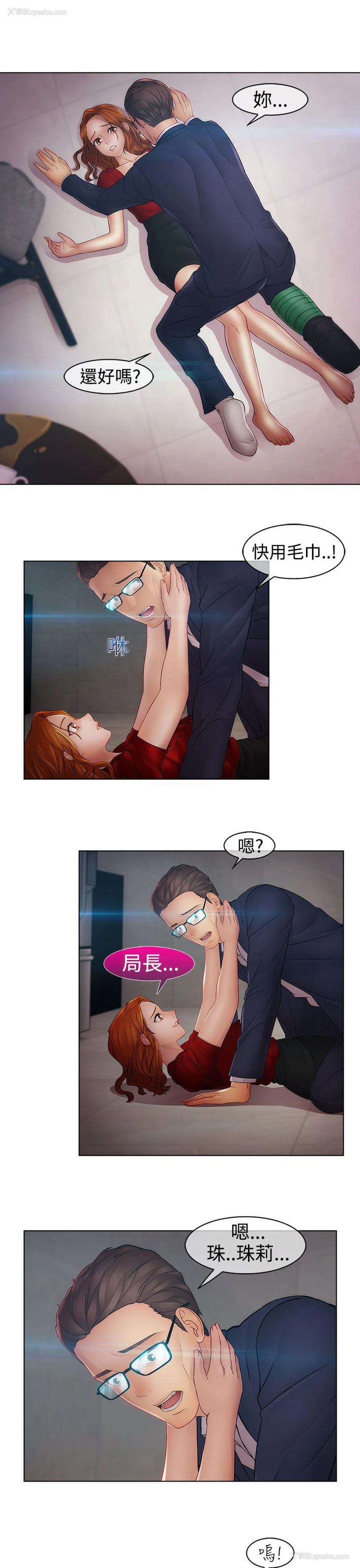 6P - 淑女花苑