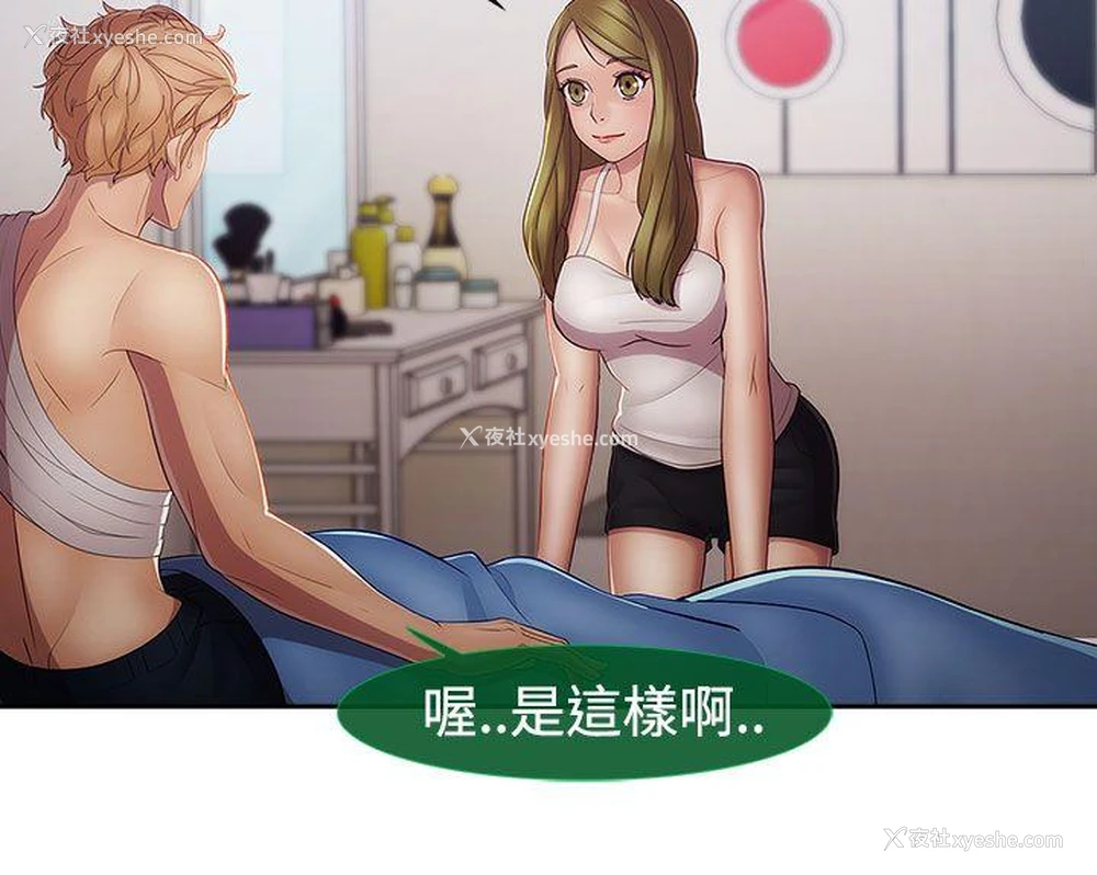 17P - 淑女花苑