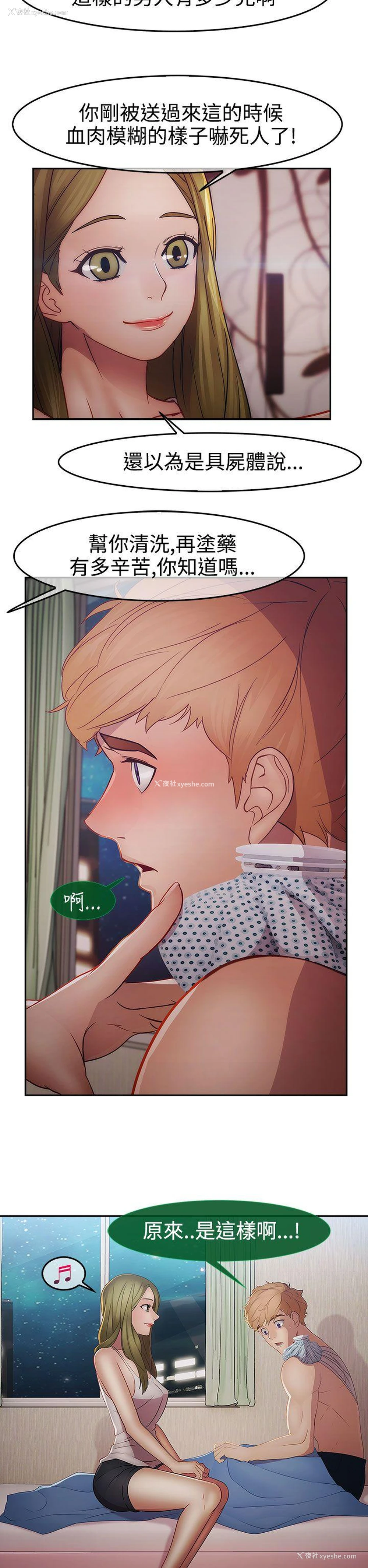 19P - 淑女花苑