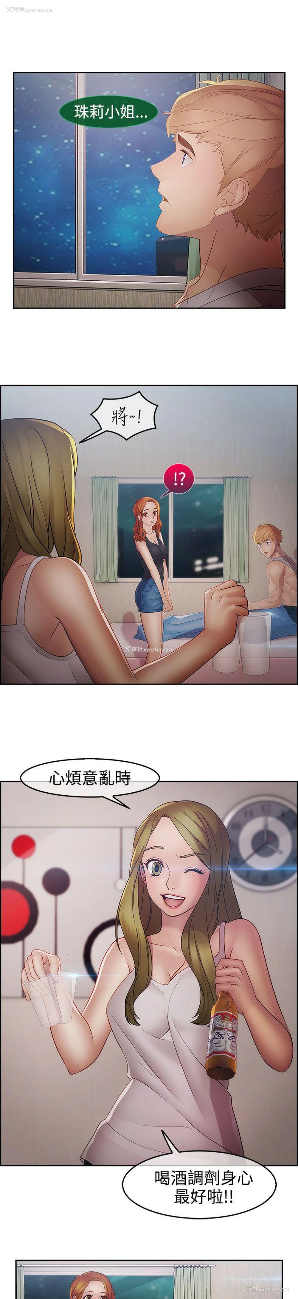 26P - 淑女花苑