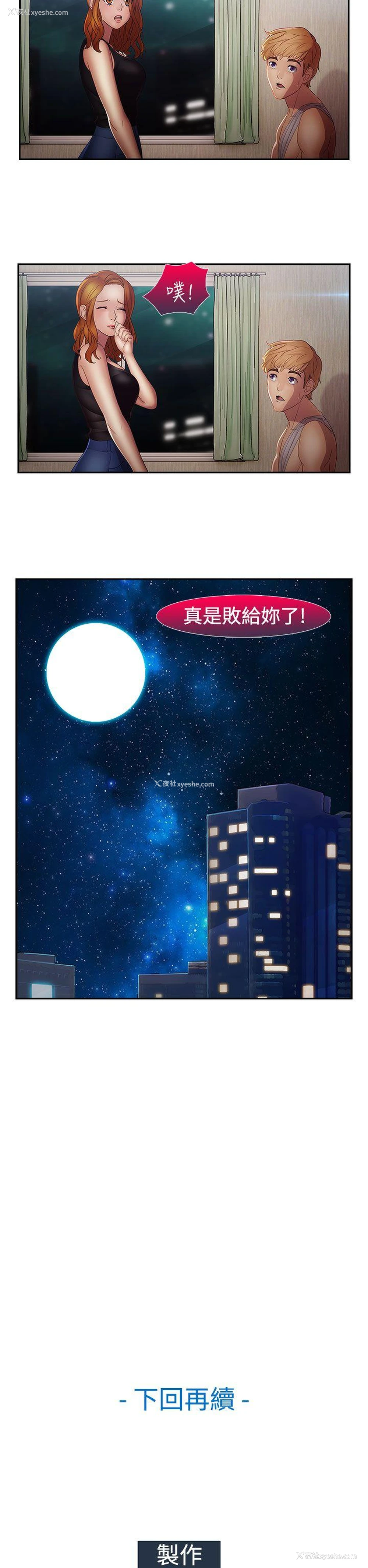 27P - 淑女花苑