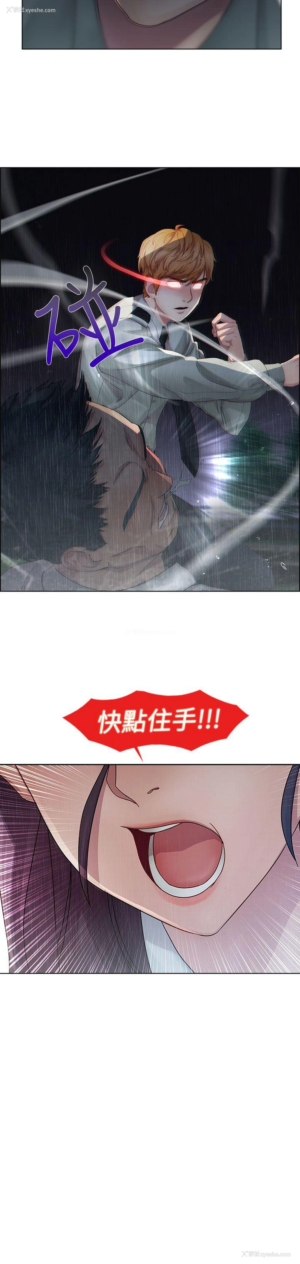11P - 淑女花苑