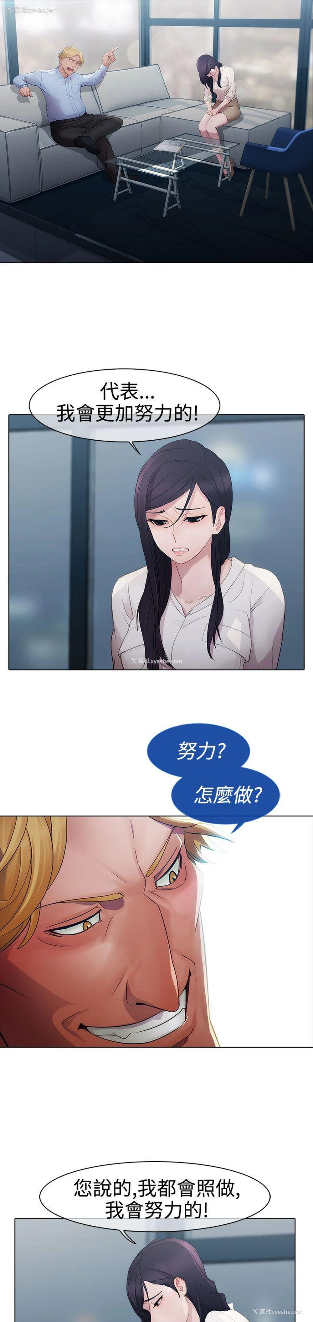 15P - 淑女花苑