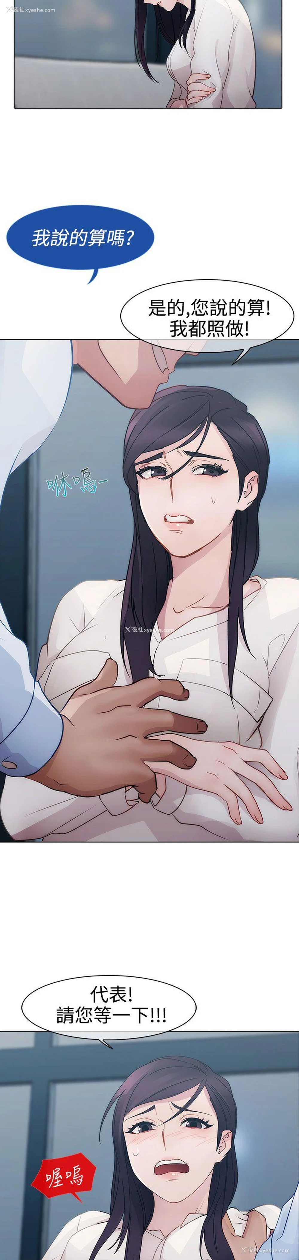 16P - 淑女花苑