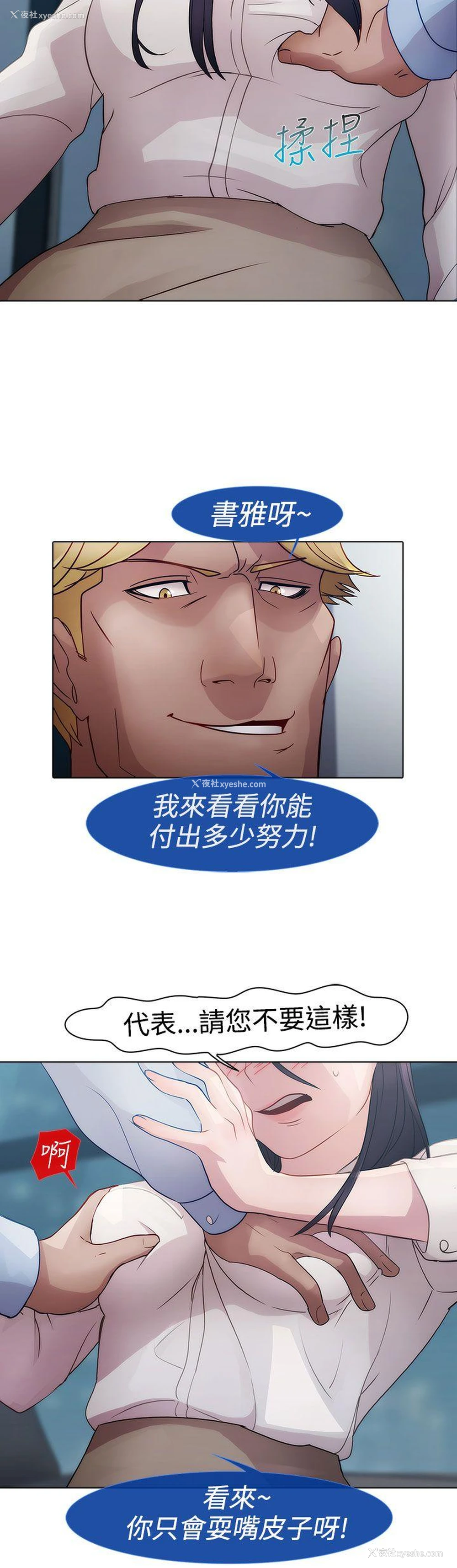17P - 淑女花苑