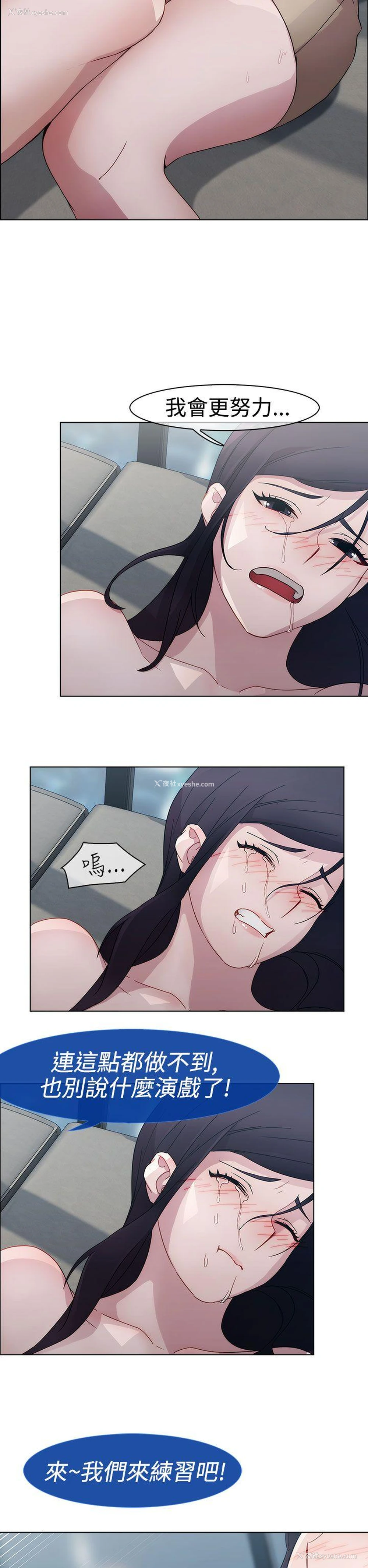 19P - 淑女花苑