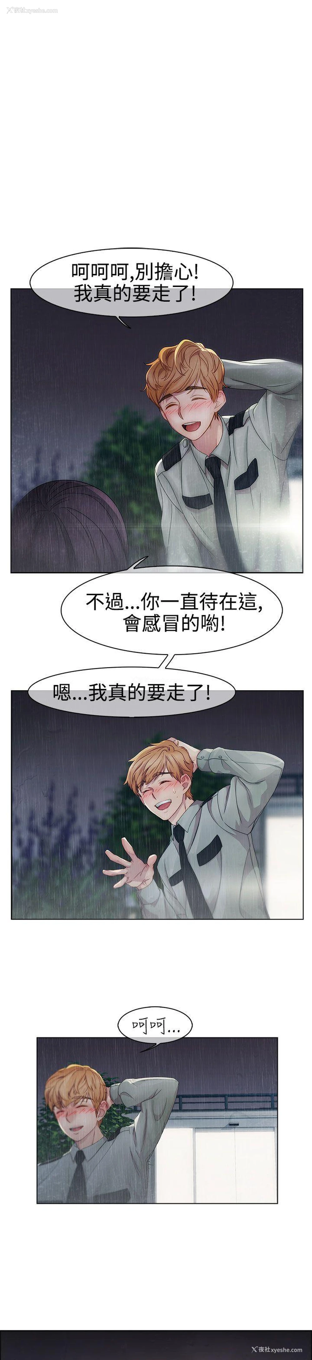 1P - 淑女花苑