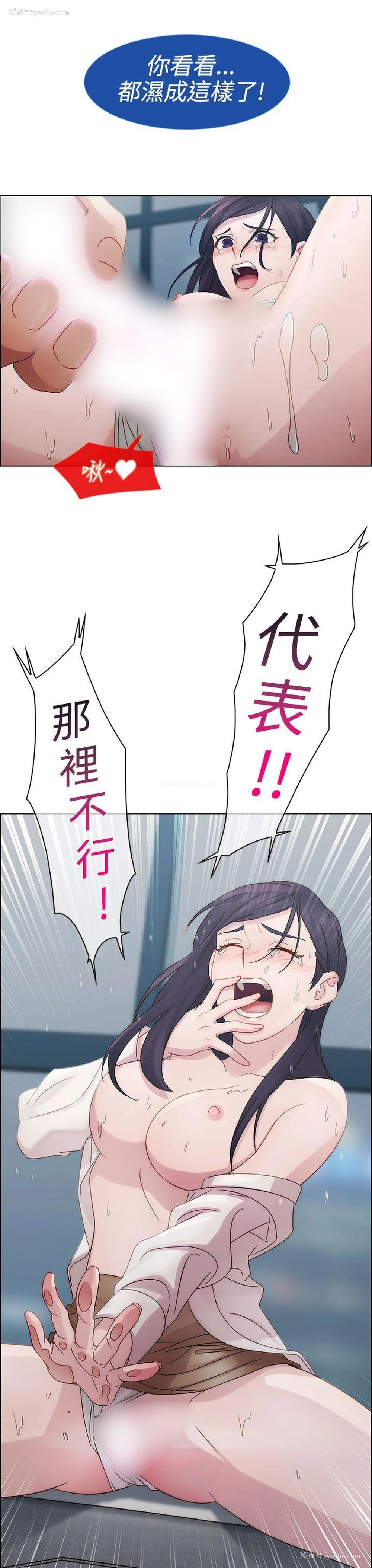 25P - 淑女花苑