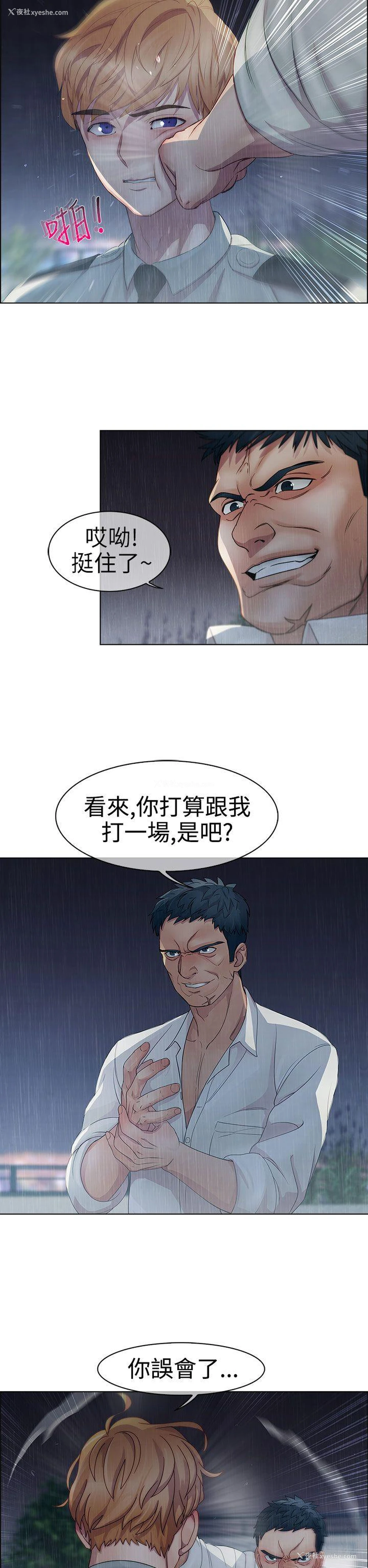 6P - 淑女花苑
