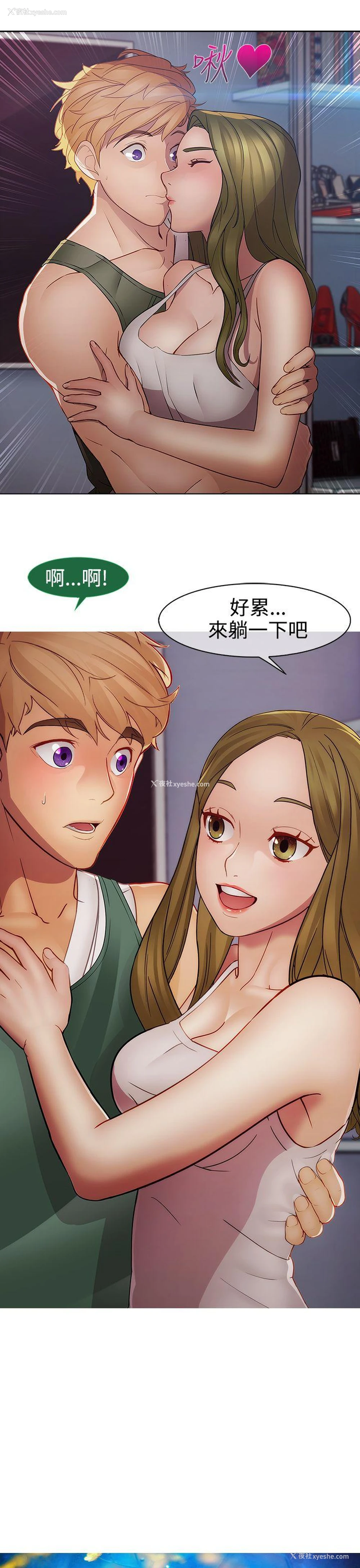 11P - 淑女花苑