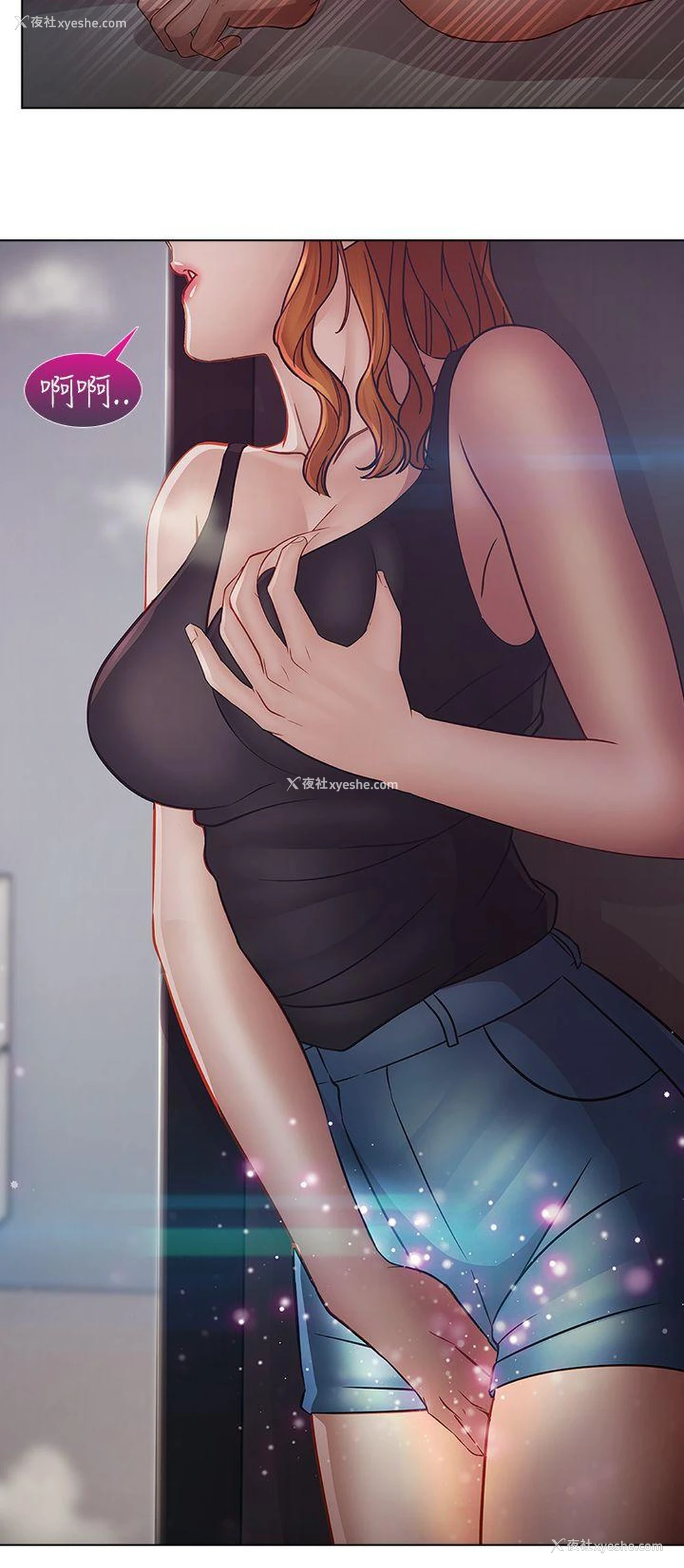 18P - 淑女花苑