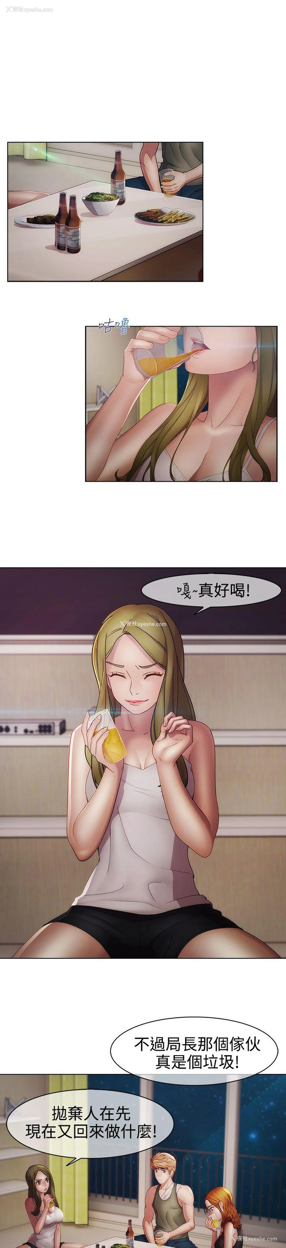 1P - 淑女花苑