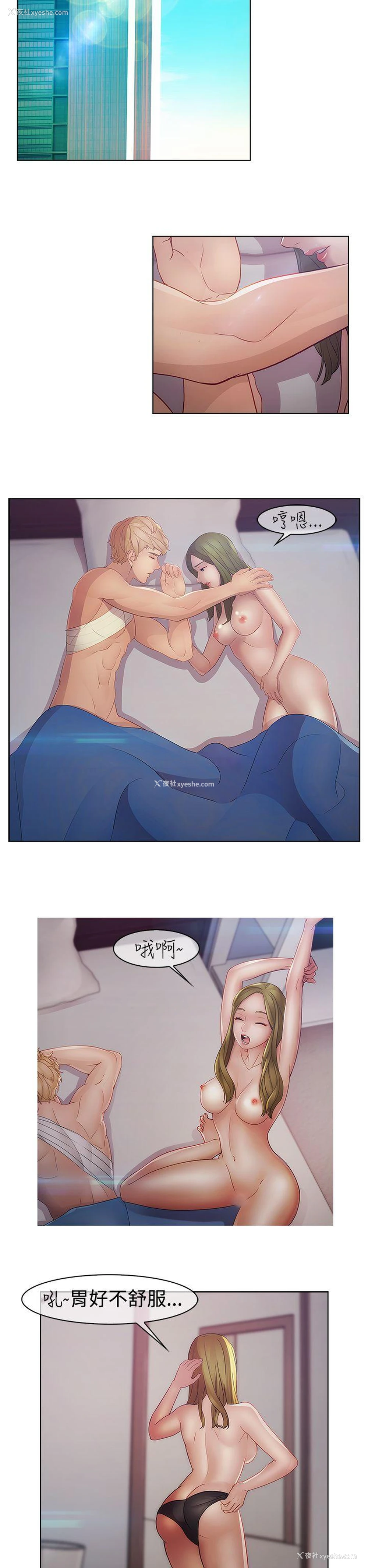 20P - 淑女花苑