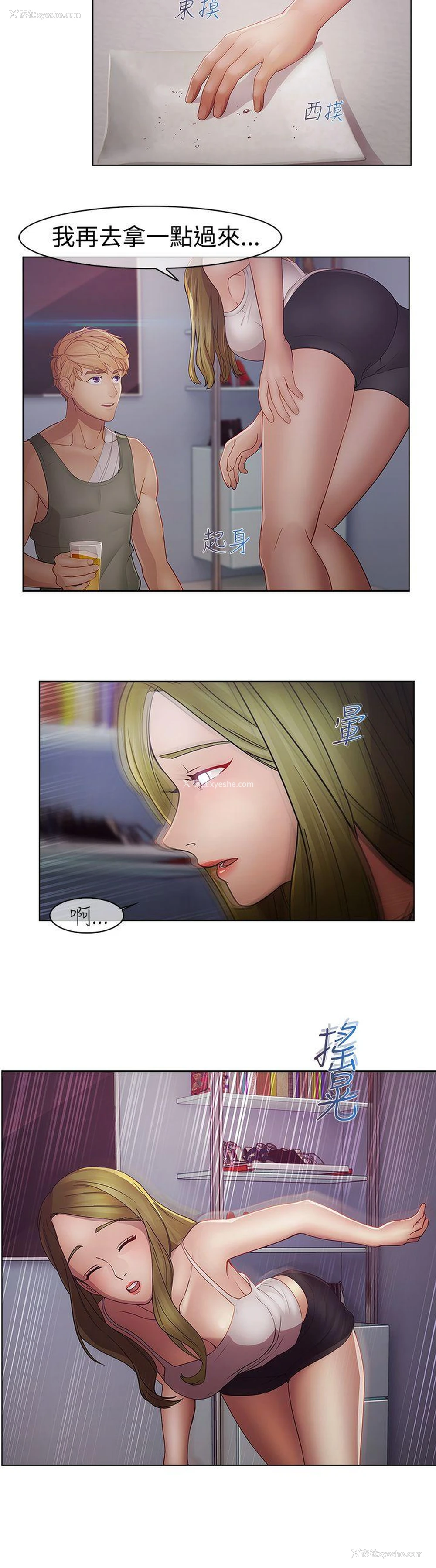 8P - 淑女花苑