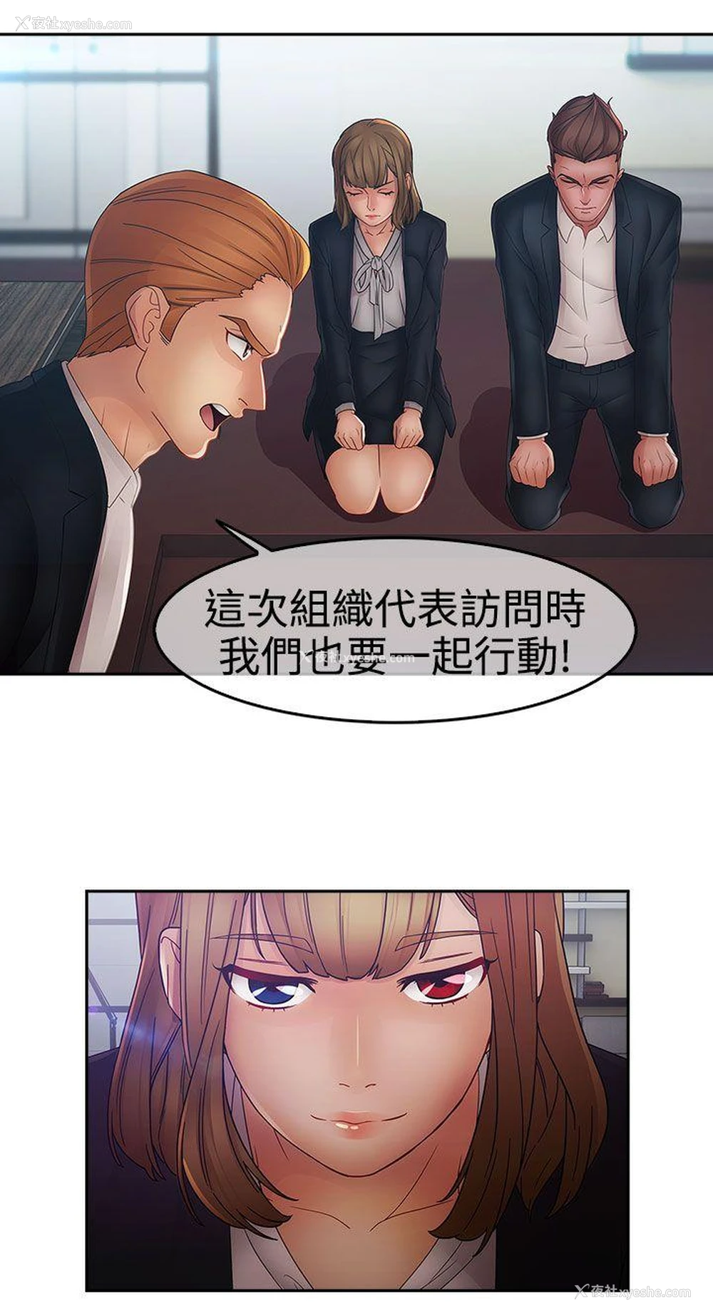 10P - 淑女花苑