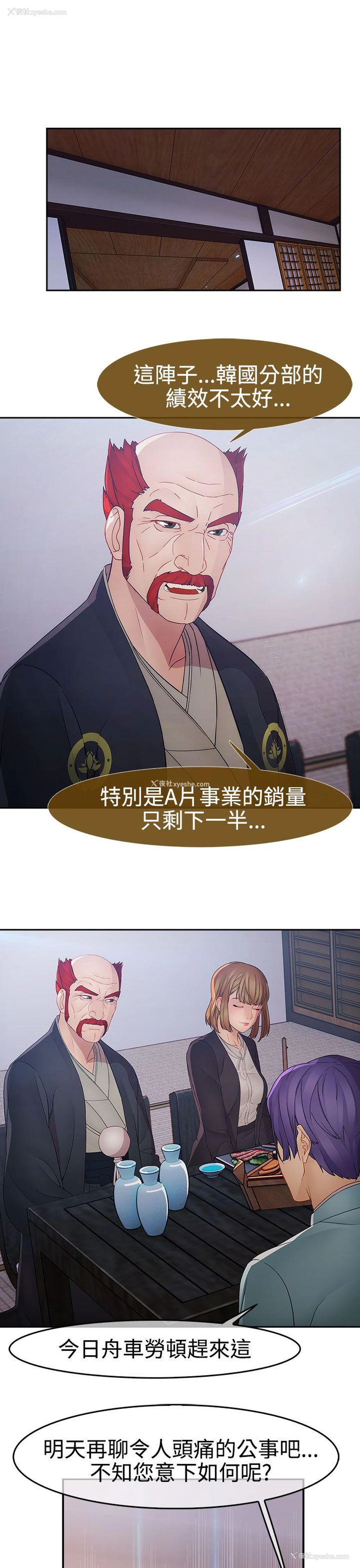 13P - 淑女花苑