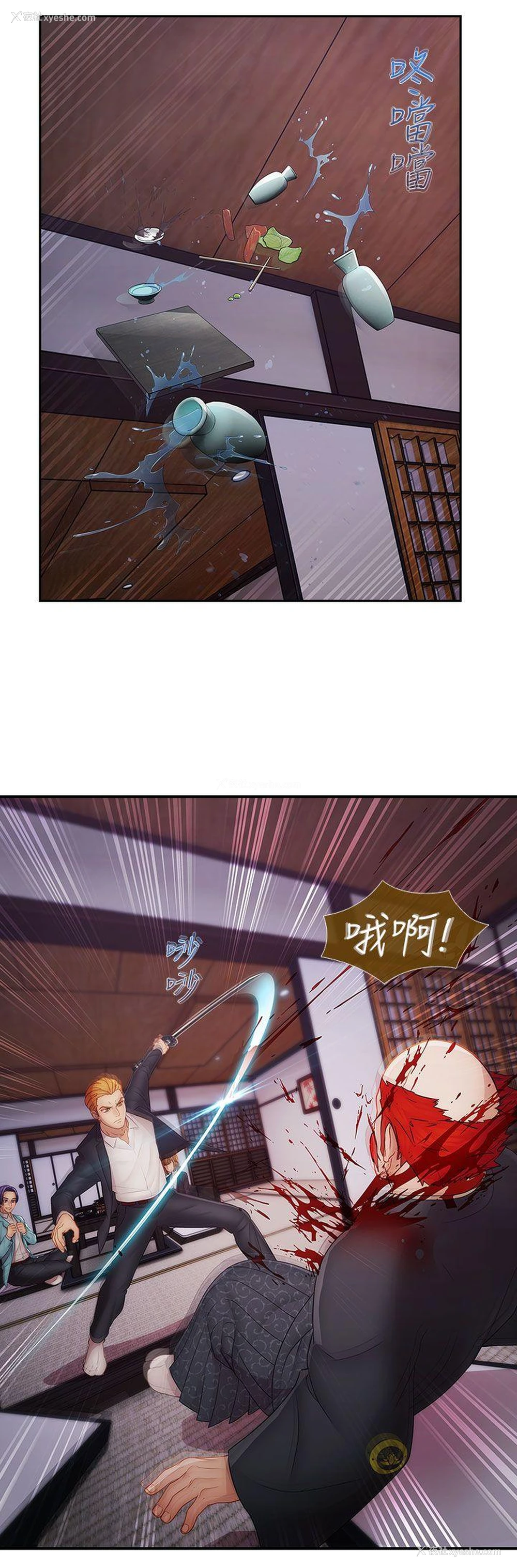 16P - 淑女花苑