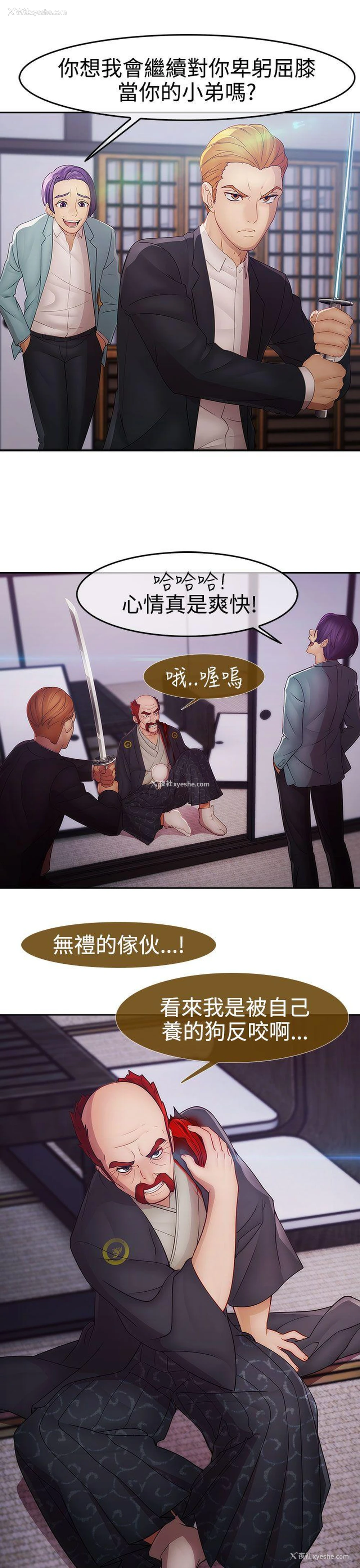 17P - 淑女花苑