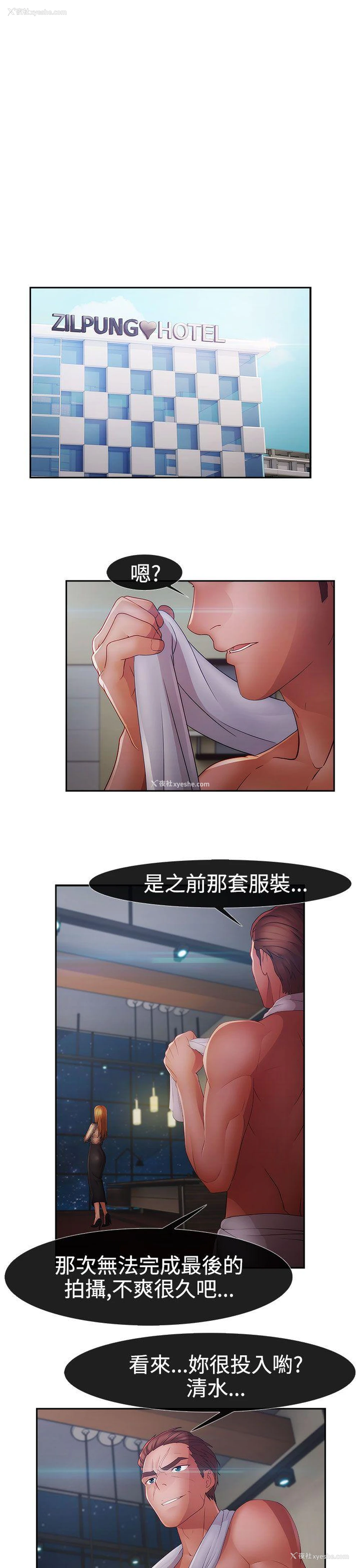 1P - 淑女花苑