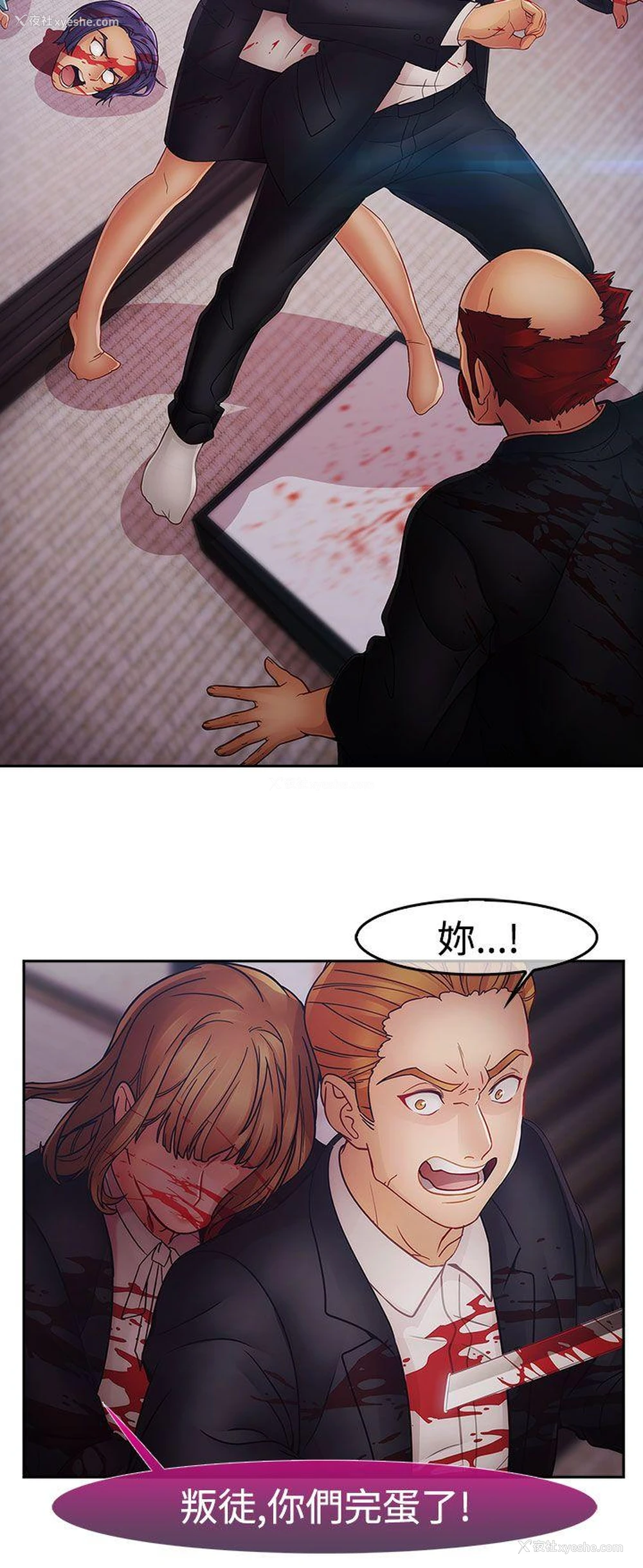 21P - 淑女花苑