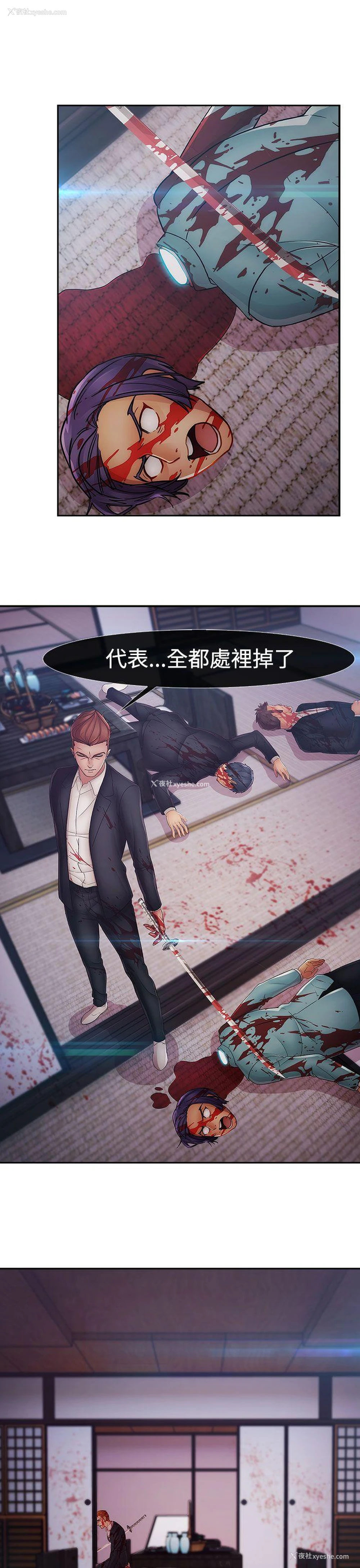 22P - 淑女花苑