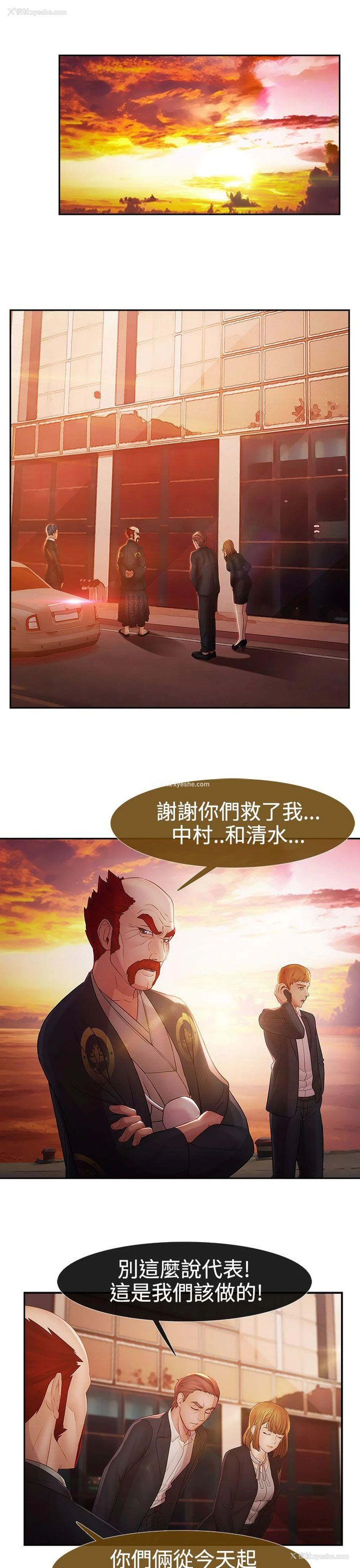24P - 淑女花苑