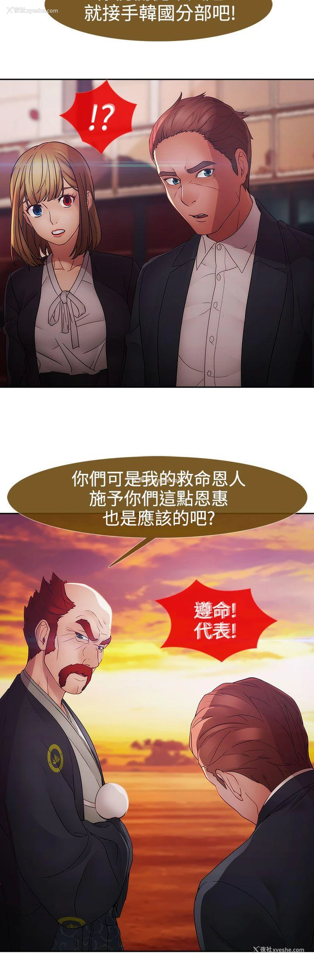 25P - 淑女花苑