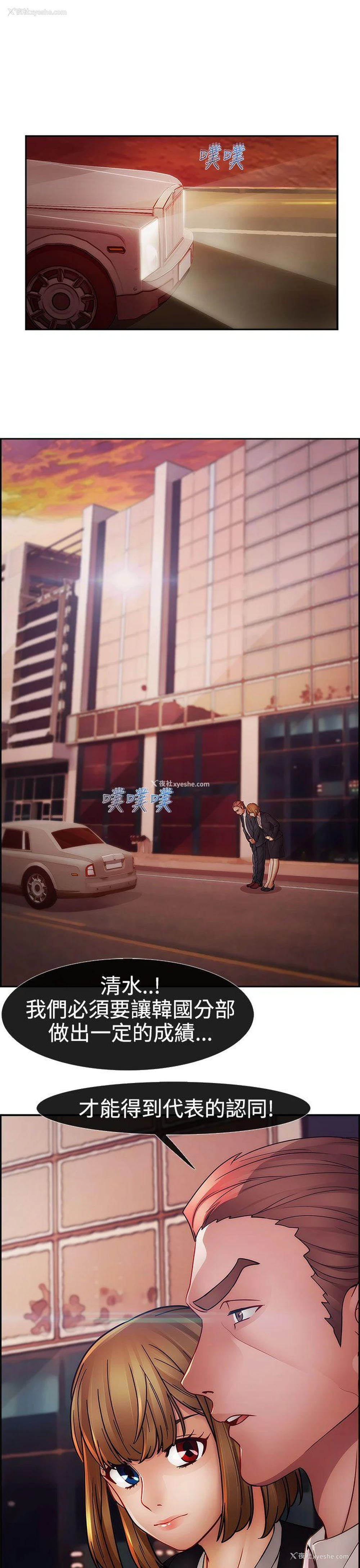 26P - 淑女花苑