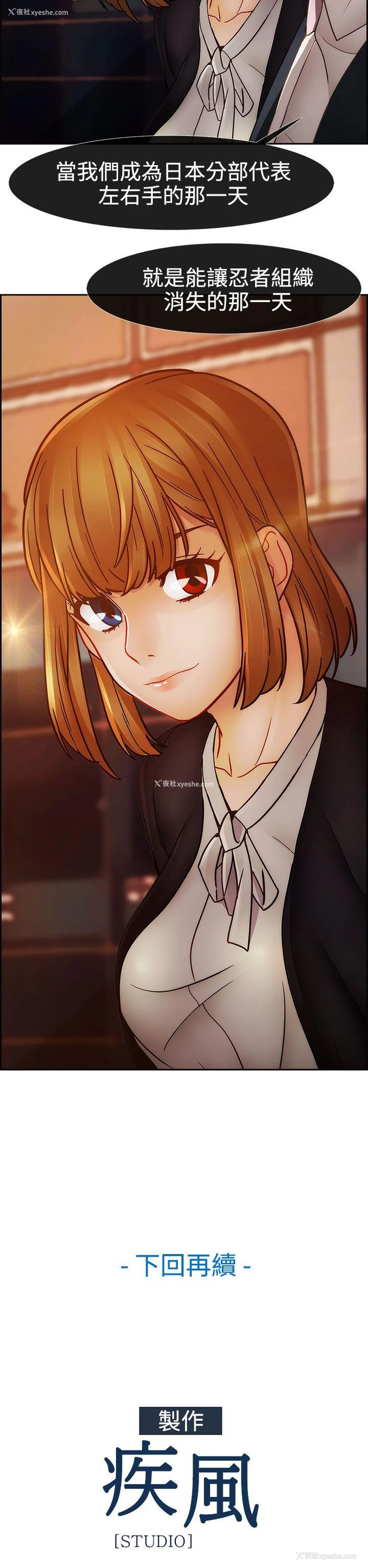 27P - 淑女花苑