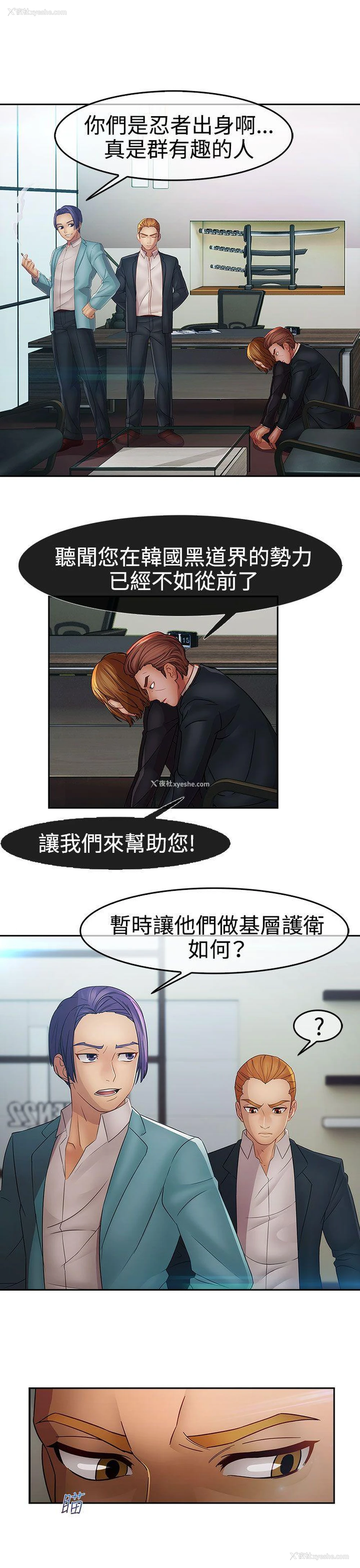 9P - 淑女花苑